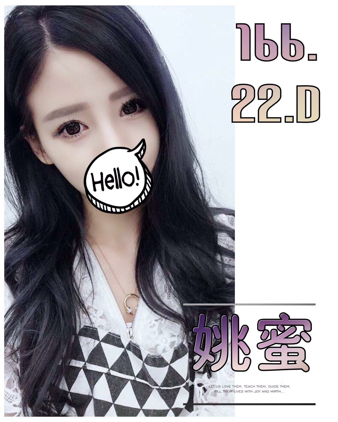 彰投外送 少婦 小小 性感嬌態 163|38D